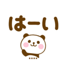デカ文字ぱんだこったカスタムだよ（個別スタンプ：20）