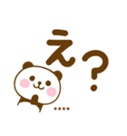 デカ文字ぱんだこったカスタムだよ（個別スタンプ：26）