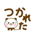 デカ文字ぱんだこったカスタムだよ（個別スタンプ：27）