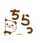 デカ文字ぱんだこったカスタムだよ（個別スタンプ：29）