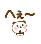 デカ文字ぱんだこったカスタムだよ（個別スタンプ：33）