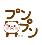 デカ文字ぱんだこったカスタムだよ（個別スタンプ：34）