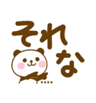 デカ文字ぱんだこったカスタムだよ（個別スタンプ：35）