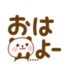 デカ文字ぱんだこったカスタムだよ（個別スタンプ：37）