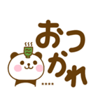 デカ文字ぱんだこったカスタムだよ（個別スタンプ：38）
