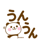 デカ文字ぱんだこったカスタムだよ（個別スタンプ：39）