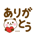デカ文字ぱんだこったカスタムだよ（個別スタンプ：40）