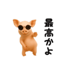 踊る！ブタ（個別スタンプ：5）