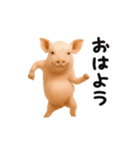 踊る！ブタ（個別スタンプ：9）