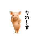 踊る！ブタ（個別スタンプ：10）