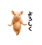 踊る！ブタ（個別スタンプ：11）