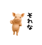 踊る！ブタ（個別スタンプ：14）