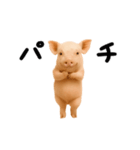 踊る！ブタ（個別スタンプ：15）