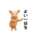 踊る！ブタ（個別スタンプ：19）