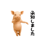 踊る！ブタ（個別スタンプ：20）