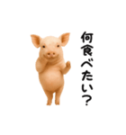 踊る！ブタ（個別スタンプ：21）
