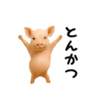 踊る！ブタ（個別スタンプ：22）