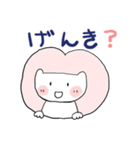 ねこちゃん25（個別スタンプ：2）