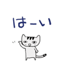 ねこちゃん25（個別スタンプ：4）