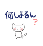 ねこちゃん25（個別スタンプ：5）