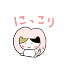 ねこちゃん25（個別スタンプ：6）