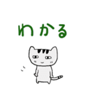 ねこちゃん25（個別スタンプ：7）