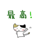 ねこちゃん25（個別スタンプ：8）