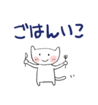 ねこちゃん25（個別スタンプ：11）