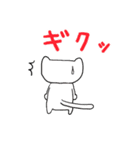 ねこちゃん25（個別スタンプ：13）