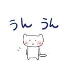 ねこちゃん25（個別スタンプ：15）