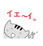 ねこちゃん25（個別スタンプ：16）
