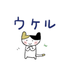 ねこちゃん25（個別スタンプ：17）