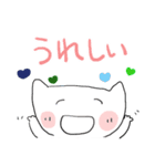 ねこちゃん25（個別スタンプ：19）