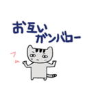 ねこちゃん25（個別スタンプ：23）