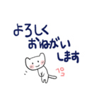 ねこちゃん25（個別スタンプ：27）