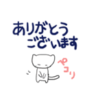 ねこちゃん25（個別スタンプ：30）