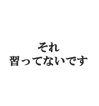 やる気ないバイトのセリフ【フリーター】（個別スタンプ：2）