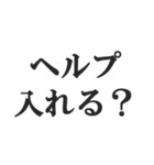 やる気ないバイトのセリフ【フリーター】（個別スタンプ：8）