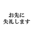 やる気ないバイトのセリフ【フリーター】（個別スタンプ：14）