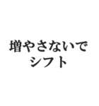 やる気ないバイトのセリフ【フリーター】（個別スタンプ：18）