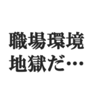 やる気ないバイトのセリフ【フリーター】（個別スタンプ：20）