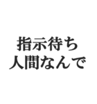 やる気ないバイトのセリフ【フリーター】（個別スタンプ：21）