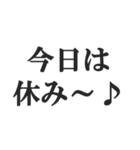 やる気ないバイトのセリフ【フリーター】（個別スタンプ：22）