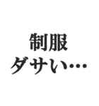 やる気ないバイトのセリフ【フリーター】（個別スタンプ：28）