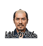 毎日使える侍スタンプでござる（個別スタンプ：5）
