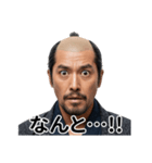 毎日使える侍スタンプでござる（個別スタンプ：10）