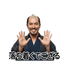 毎日使える侍スタンプでござる（個別スタンプ：21）
