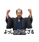 毎日使える侍スタンプでござる（個別スタンプ：24）