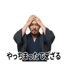 毎日使える侍スタンプでござる（個別スタンプ：25）