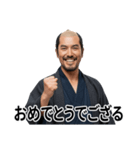 毎日使える侍スタンプでござる（個別スタンプ：26）